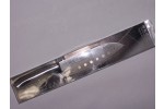 Knife